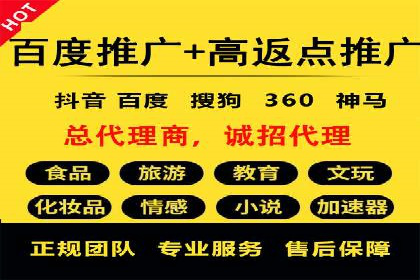 百度信息流广告的投放技巧与经典成功案例