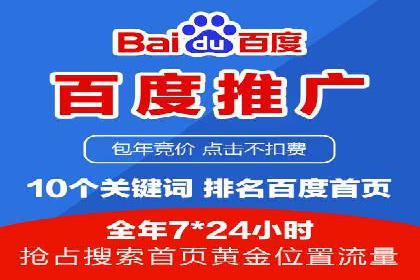 成功SEM专员案例分析